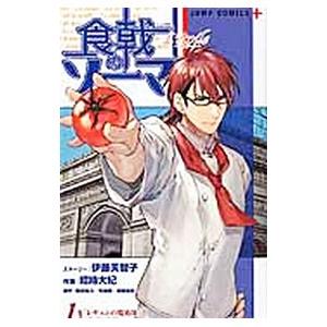 食戟のソーマ（全36巻セット） : マンガ屋アニメ屋 Yahoo!店