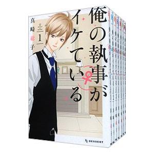 送料無料 純情ロマンチカ 1-29巻 中村春菊 BL ボーイズラブ 中古