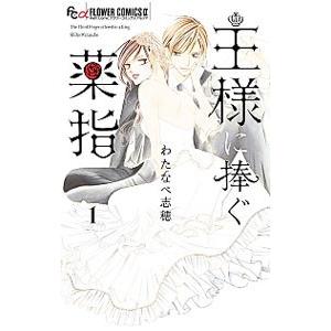 小学館（SHOGAKUKAN） 中古 境界のRINNE 1〜40巻 漫画 全巻セット