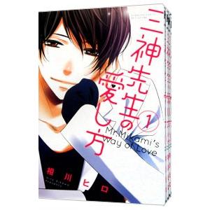 送料無料 文庫版 金田一少年の事件簿 1-34巻 推理 中古コミック 漫画