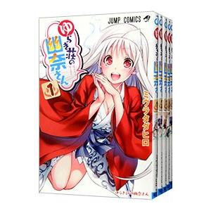 白泉社 新品 予約商品 ペリリュー 楽園のゲルニカ 1〜11巻 漫画 全巻