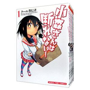 新品 / ハイスクール!奇面組 [文庫版] (1-13巻 全巻) 全巻セット