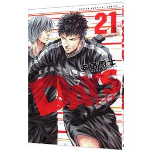 講談社（kodansha） DAYS/漫画全巻セット◇C≪全42巻（完結