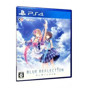 PS4／BLUE REFLECTION 幻に舞う少女の剣の買取情報