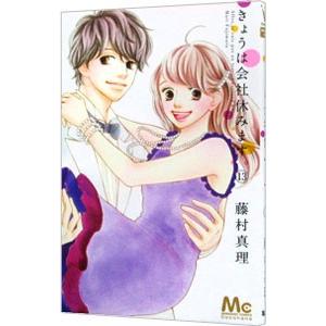 集英社 花より男子 9／神尾葉子 : ネットオフ ヤフー店 - 通販