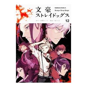 恋するシロクマ 3／ころも