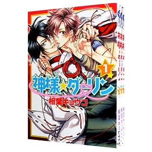 純情ロマンチカ　漫画　全巻　セット　中村春菊セット 純情ロマンチカ コミック 1-29巻セット (KADOKAWA/角川書店