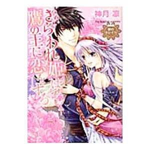 闇金ウシジマくん外伝 肉蝮伝説 全22巻 既刊 全巻 セット Amazon.co.jp: 闇金ウシジマくん外伝 肉蝮伝説 (7) (ビッグ