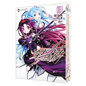 ソードアート オンライン マザーズ ロザリオ 全３巻セット 葉月翼 ネットオフ ヤフー店 通販 Yahoo ショッピング