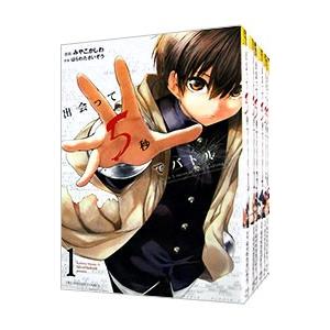 囚人リク（全38巻セット） : マンガ屋アニメ屋 Yahoo!店