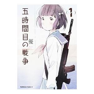 日本水彩画名作全集　全８巻 日本水彩画名作全集 全8巻 C273上-12 : 写楽堂古書店 - 通販 - Yahoo