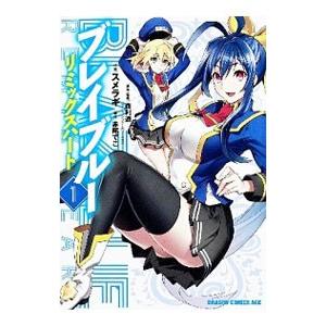アゴなしゲンとオレ物語 全32巻 平本 アキラ 全巻 セット 全巻、表紙