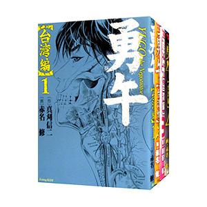 しろくまカフェ 本編＋特別編 全14巻セット 完結 アニメ 匿名配送 新品