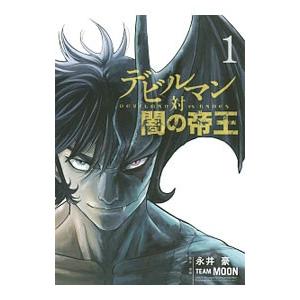 片田舎のおっさん、剣聖になる 全7巻セット／佐賀崎しげる(企画/原案