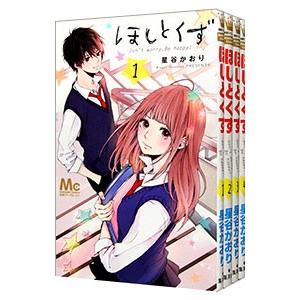集英社（SHUEISHA） 中古 予約商品 超人X 1〜15巻 までの全巻セット