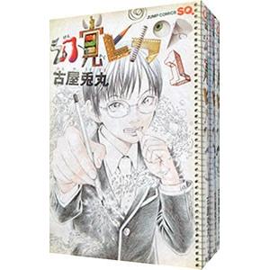 古屋兎丸 「白昼夢」 展覧会図録 普及版 【サイン入り】 : ヴァニラ