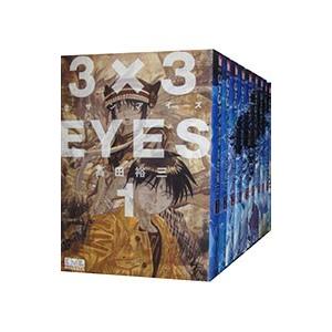 良品 3×3EYES サザンアイズ 文庫版 全巻セット 高田裕三 送料無料 文庫版 3×3EYES サザンアイズ 全24巻 高田裕三 中古コミック