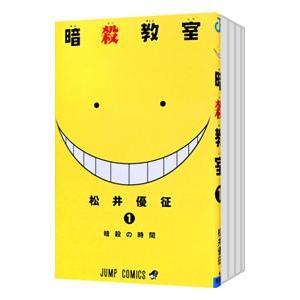 暗殺教室 １ ５巻 おためしセット 松井優征 最安値 価格比較 Yahoo ショッピング 口コミ 評判からも探せる