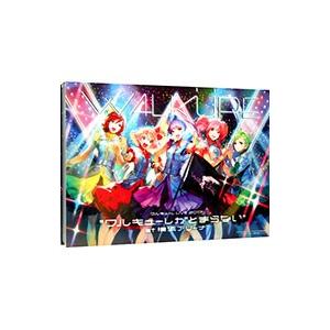 Blu-ray／LIVE 2017“ワルキューレがとまらない”at 横浜アリーナ