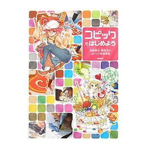 ゲームとしての交渉／草野耕一 : ネットオフ ヤフー店 - 通販 - Yahoo