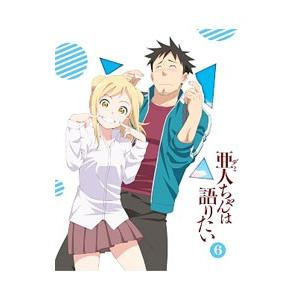 Blu-ray／亜人ちゃんは語りたい ６ 完全生産限定版