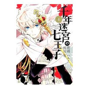 劇場版 鬼滅の刃 無限列車編 入場特典 煉獄零巻 0巻 マンガ : レアモン