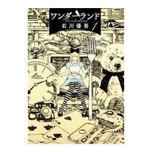 石川優吾の商品一覧 通販 Yahoo ショッピング