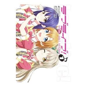 ちょっとかわいいアイアンメイデン （全4巻セット）／α・アルフライラ