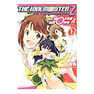 アスキー・メディアワークス アイドルマスター2 The world is all one