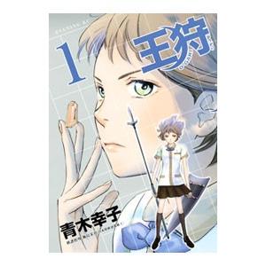 新品 / ハヤテのごとく! 完全版 (1-25巻 最新刊) 全巻セット : 漫画