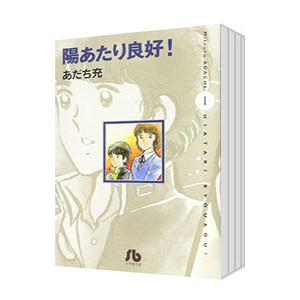 中古 予約商品 ちるらん新撰組鎮魂歌 1〜36巻 漫画 全巻セット