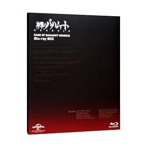 Blu-ray／神撃のバハムート ＧＥＮＥＳＩＳ Ｂｌｕ−ｒａｙ ＢＯＸ