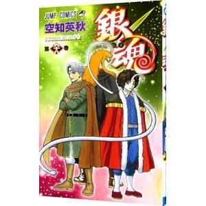銀魂 ぎんたま コミック 全巻 全77巻セット+おまけ付き！ 空知英秋 集英社 I683y 空知英秋 銀魂-ぎんたま- コミック 1-77巻全巻完結セット