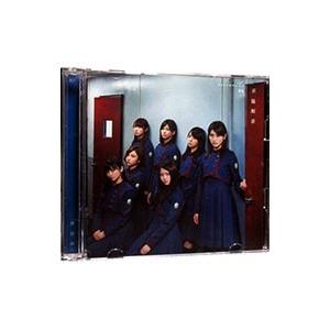 欅坂46 不協和音(TYPE-A) 初回仕様 新品未開封 欅坂46 不協和音 TYPE-A 初回仕様限定盤 CD DVD 新品未開封