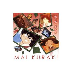 ディズニー マジカルストーリーズ イングリッシュ CD 絵本 子供 英語