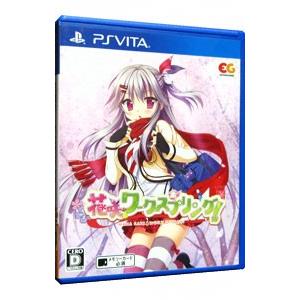 PSVita／花咲ワークスプリング！