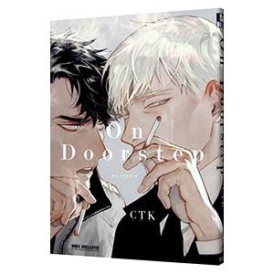 Ｏｎ Ｄｏｏｒｓｔｅｐ／ＣＴＫ
