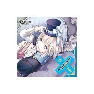 ゲーム／「DAME×PRINCE」キャラクターCDシリーズ リュゼ編