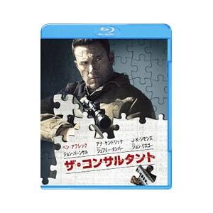 Blu-ray／ザ・コンサルタント ブルーレイ＆DVDセット