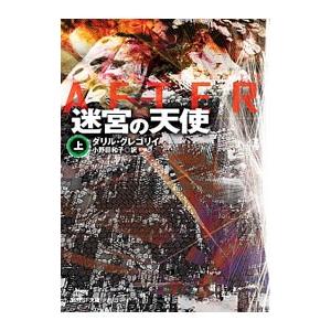 密命 完本 全巻 全26巻 佐伯泰英 祥伝社文庫 全巻セット 全巻、表紙