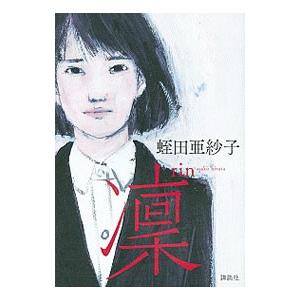 河合塾 トップレベル古文論述 テキスト通年セット 2022 計2冊 松尾