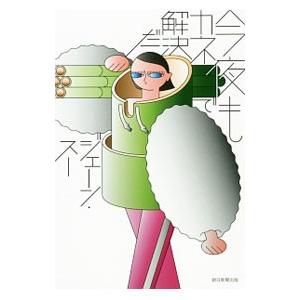 送料無料 百鬼夜行抄 1-31巻 今市子 中古コミック 漫画 マンガ 全巻