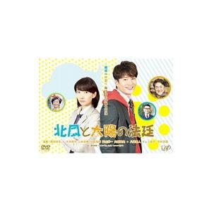 DVD／星降る夜に DVD−BOX : ネットオフ ヤフー店 - 通販 - Yahoo