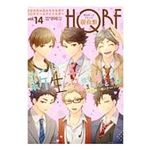HQボーイフレンド 新生活／アンソロジー