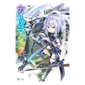 ナイツ マジック 7 電子書籍版 天酒之瓢 黒銀 B Ebookjapan 通販 Yahoo ショッピング