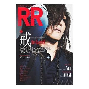 ＲＯＣＫ ＡＮＤ ＲＥＡＤ ０４３／シンコーミュージック・エンタテイメント