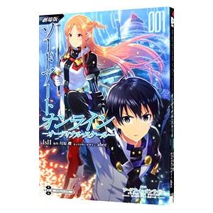 061833】バトル・ロワイアル 全巻（1−15巻セット・完結）田口雅之【1