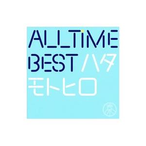 秦 基博／Ａｌｌ Ｔｉｍｅ Ｂｅｓｔ ハタモトヒロ デビュー１０周年記念