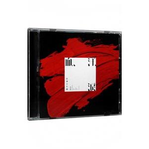 防弾少年団／血，汗，涙