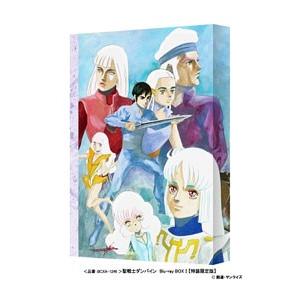 勇者ライディーン Blu-ray Amazon.co.jp: 勇者ライディーン Blu-ray【想い出のアニメライブ